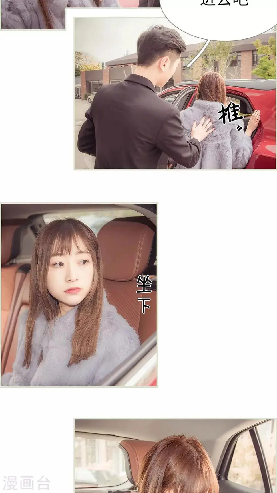 第4话11