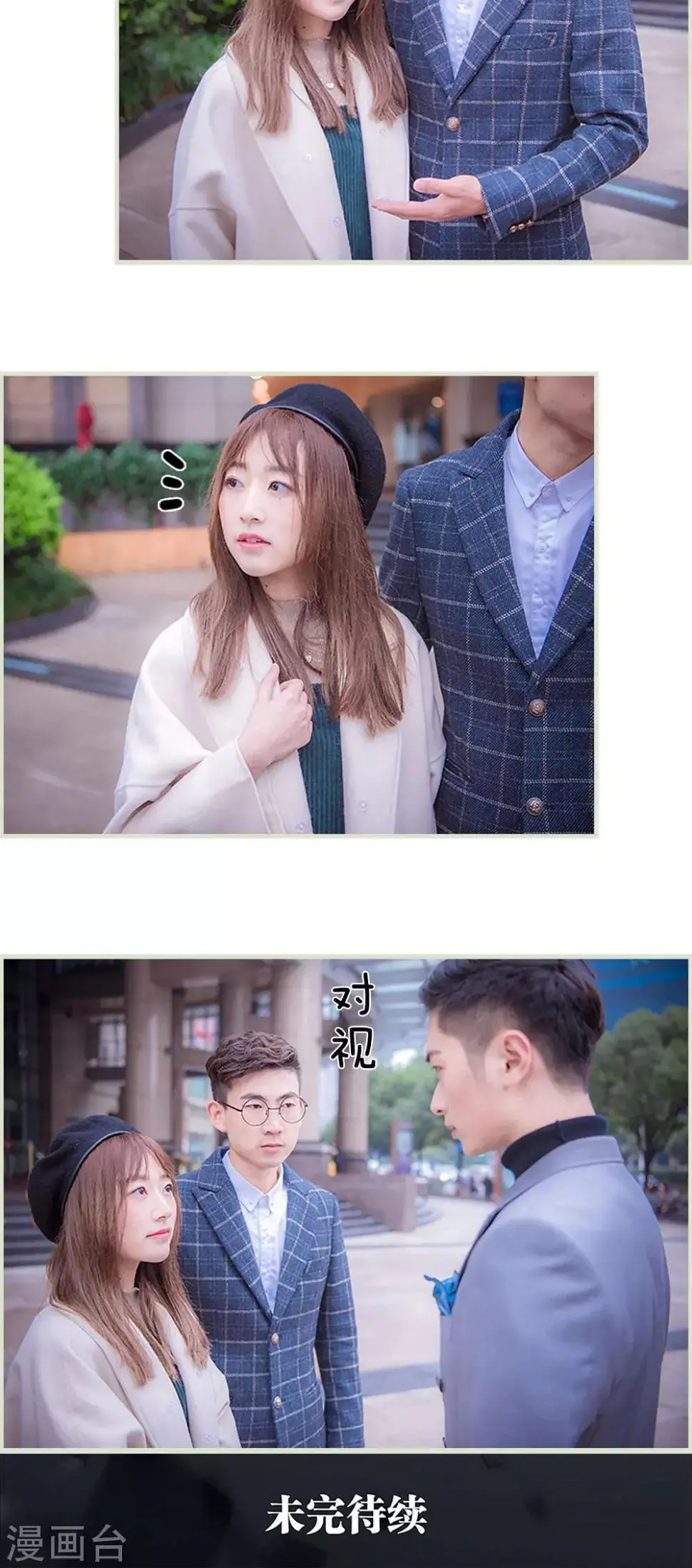 第28话15