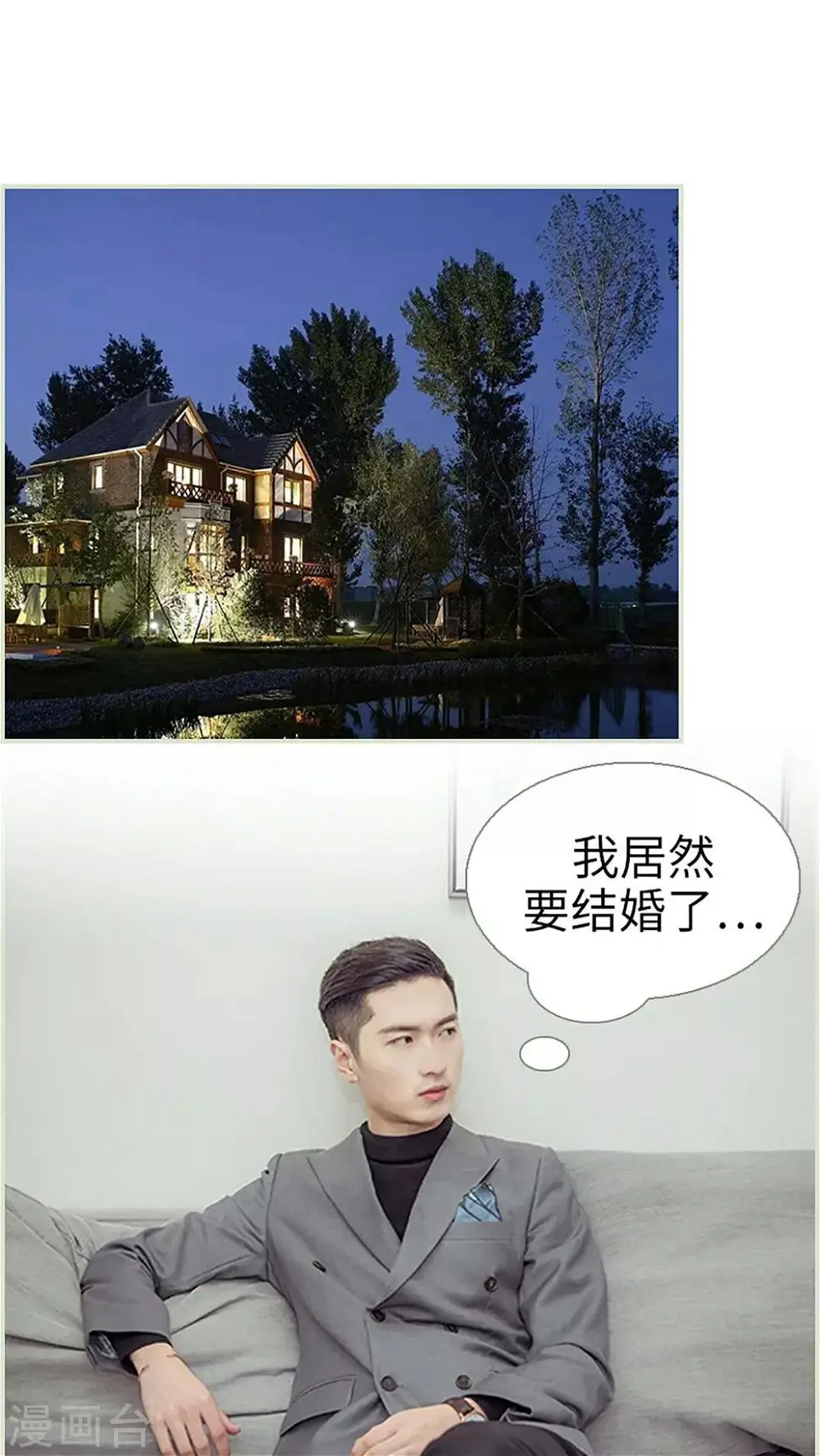 第43话7