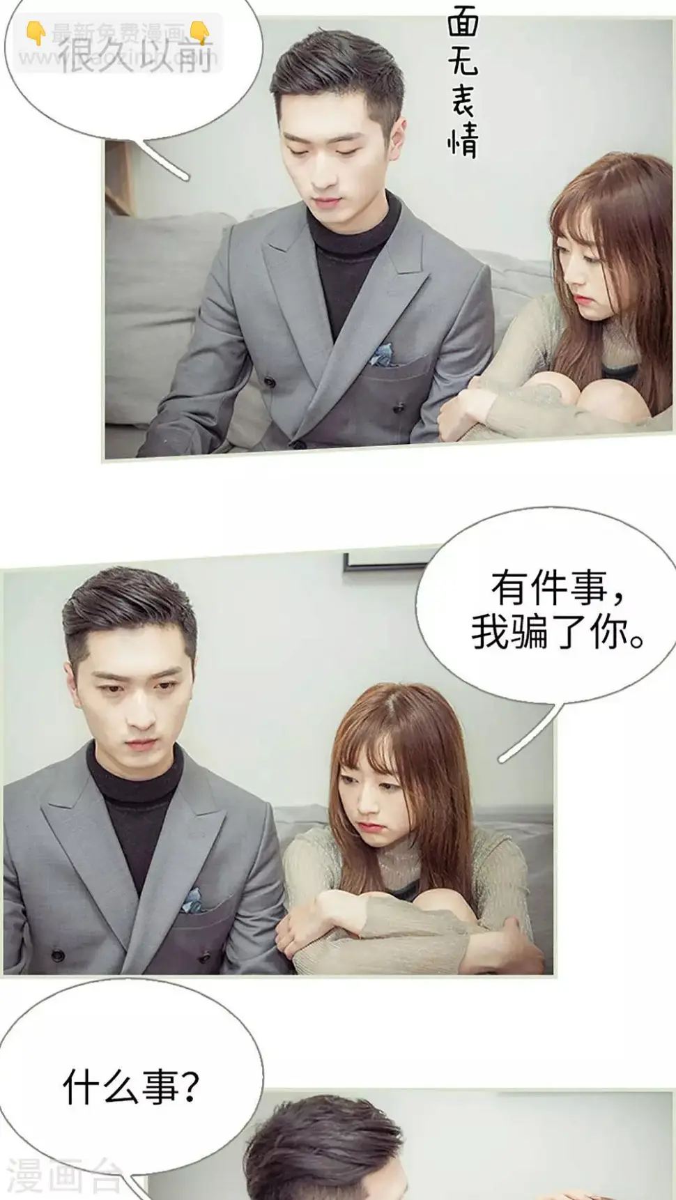 第48话4