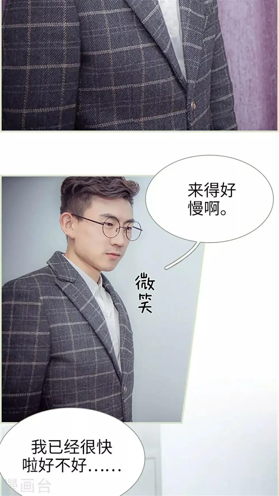 第33话16