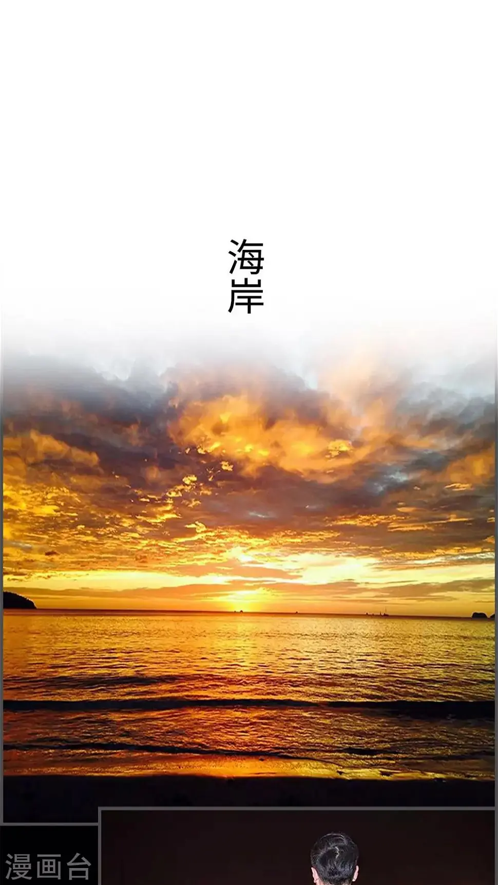 第23话10