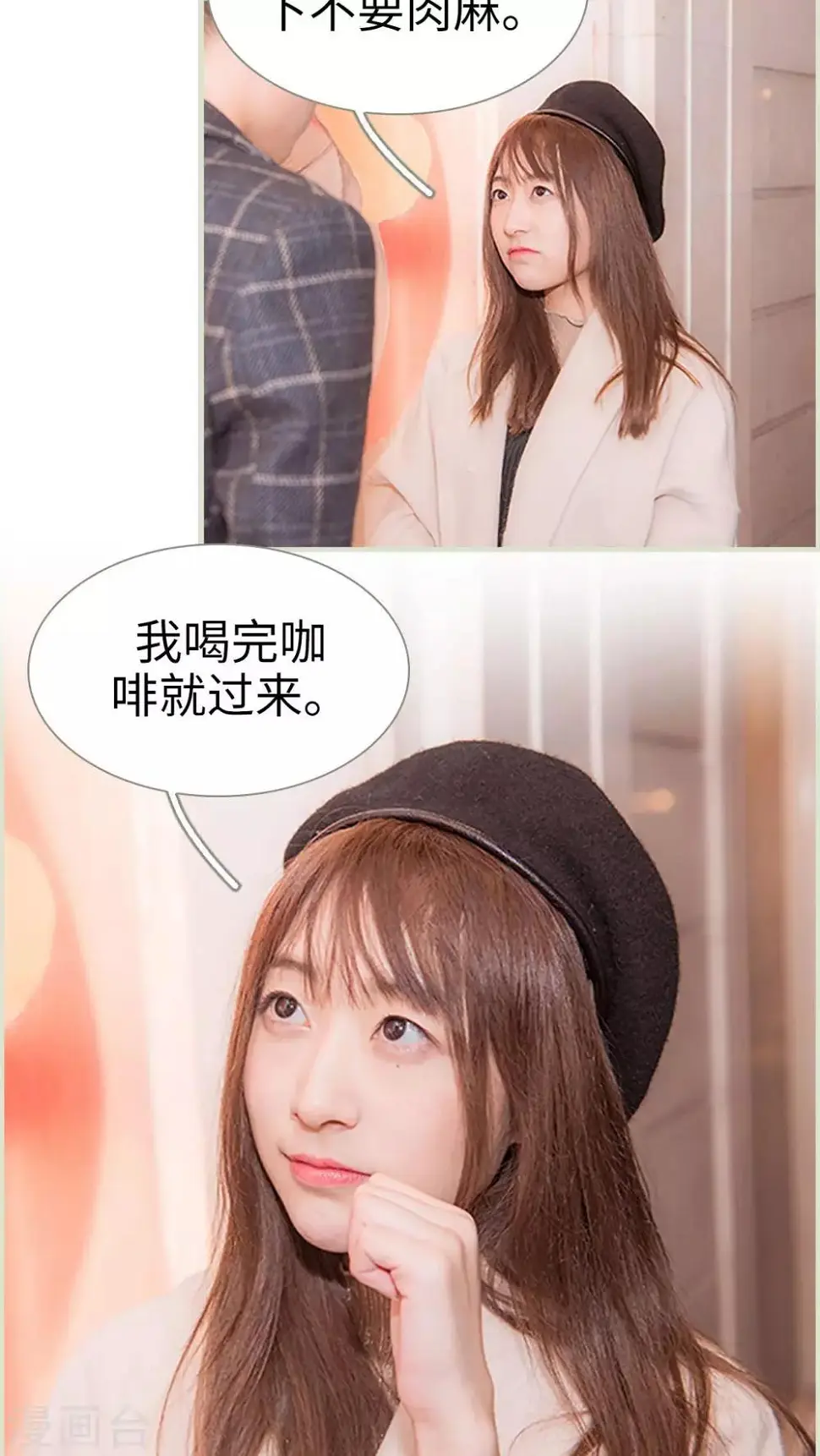 第29话10