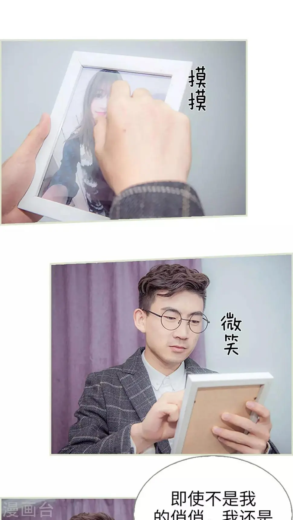 第47话8