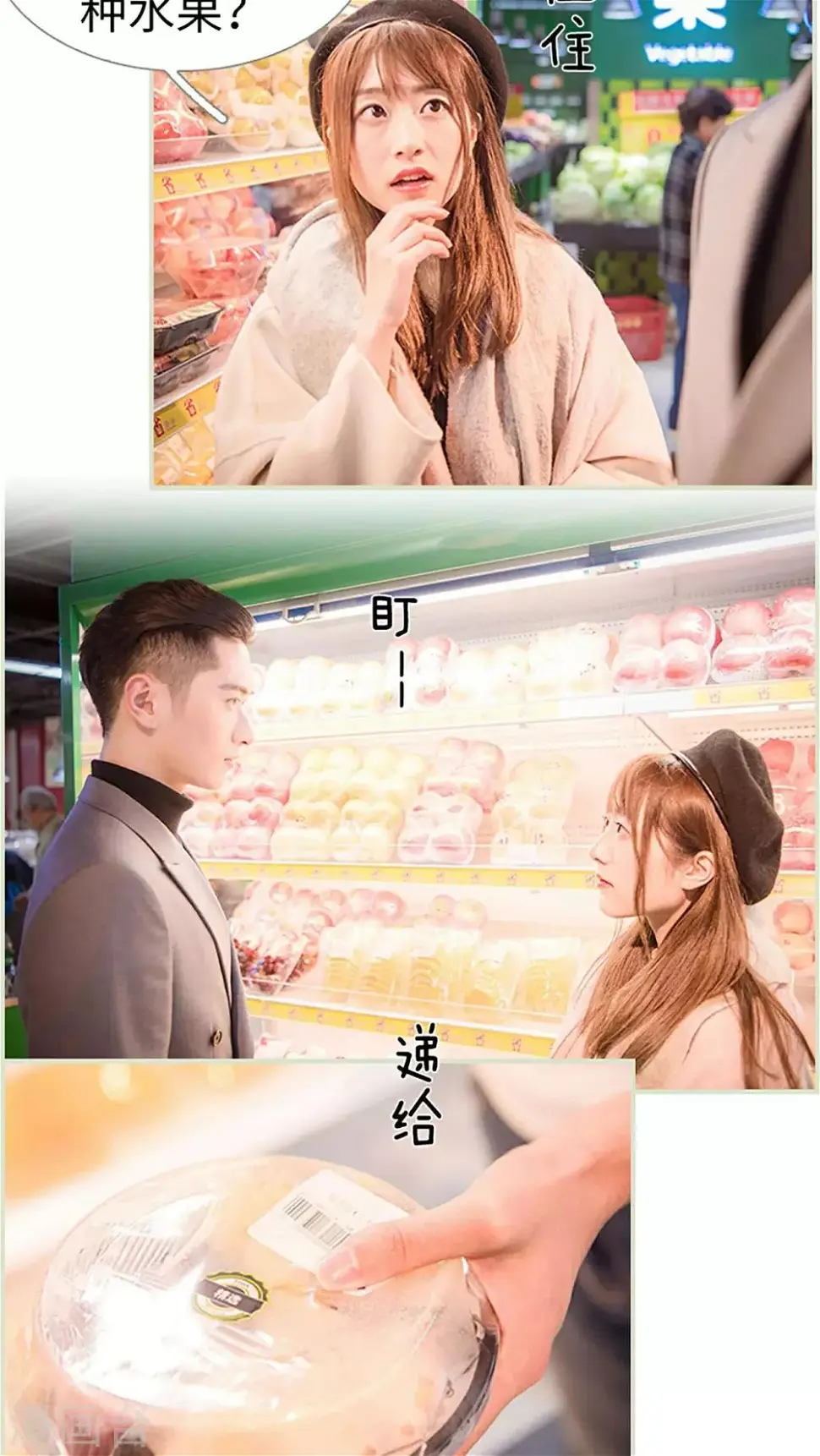 第38话1