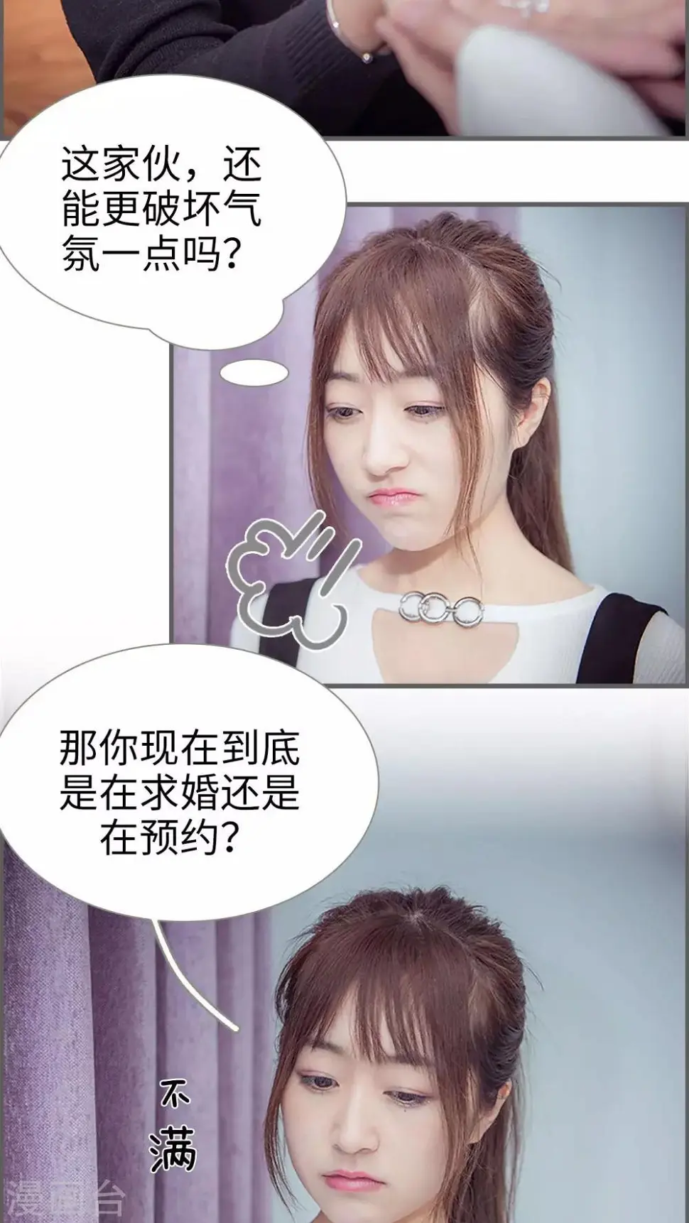 第19话3
