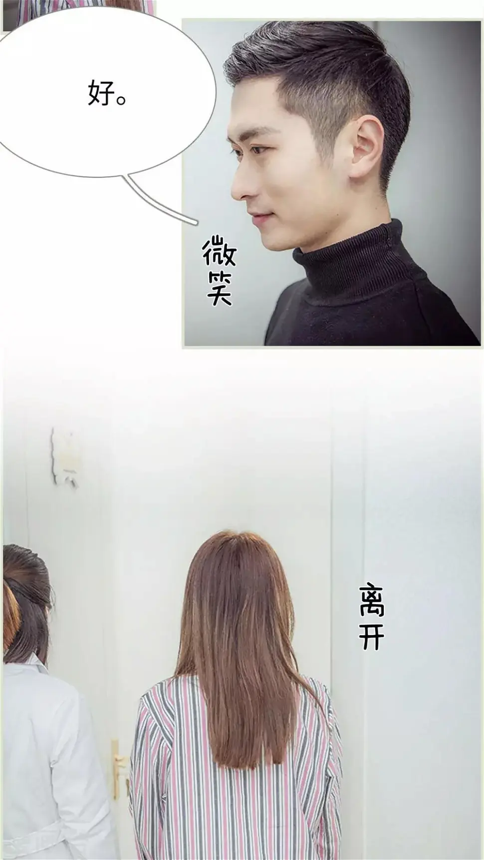 第21话2