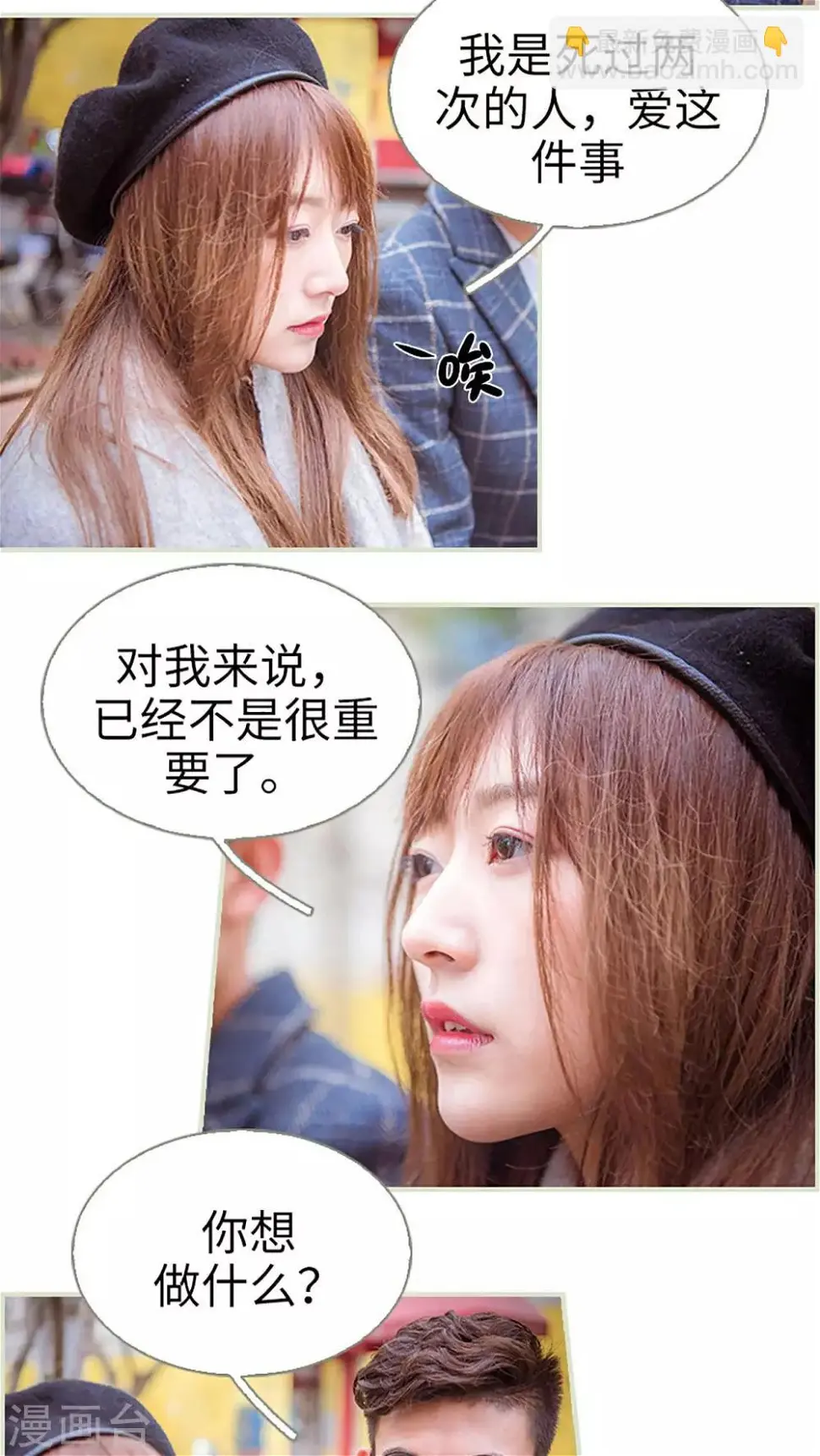 第35话11