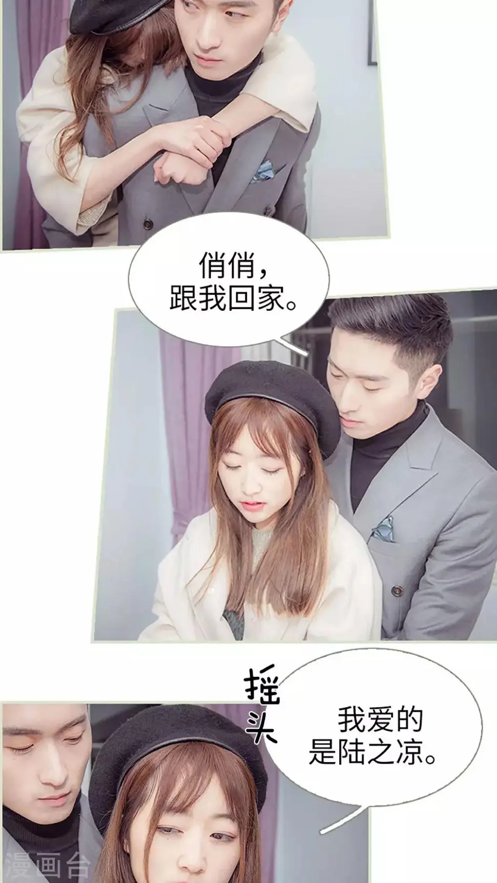 第39话12