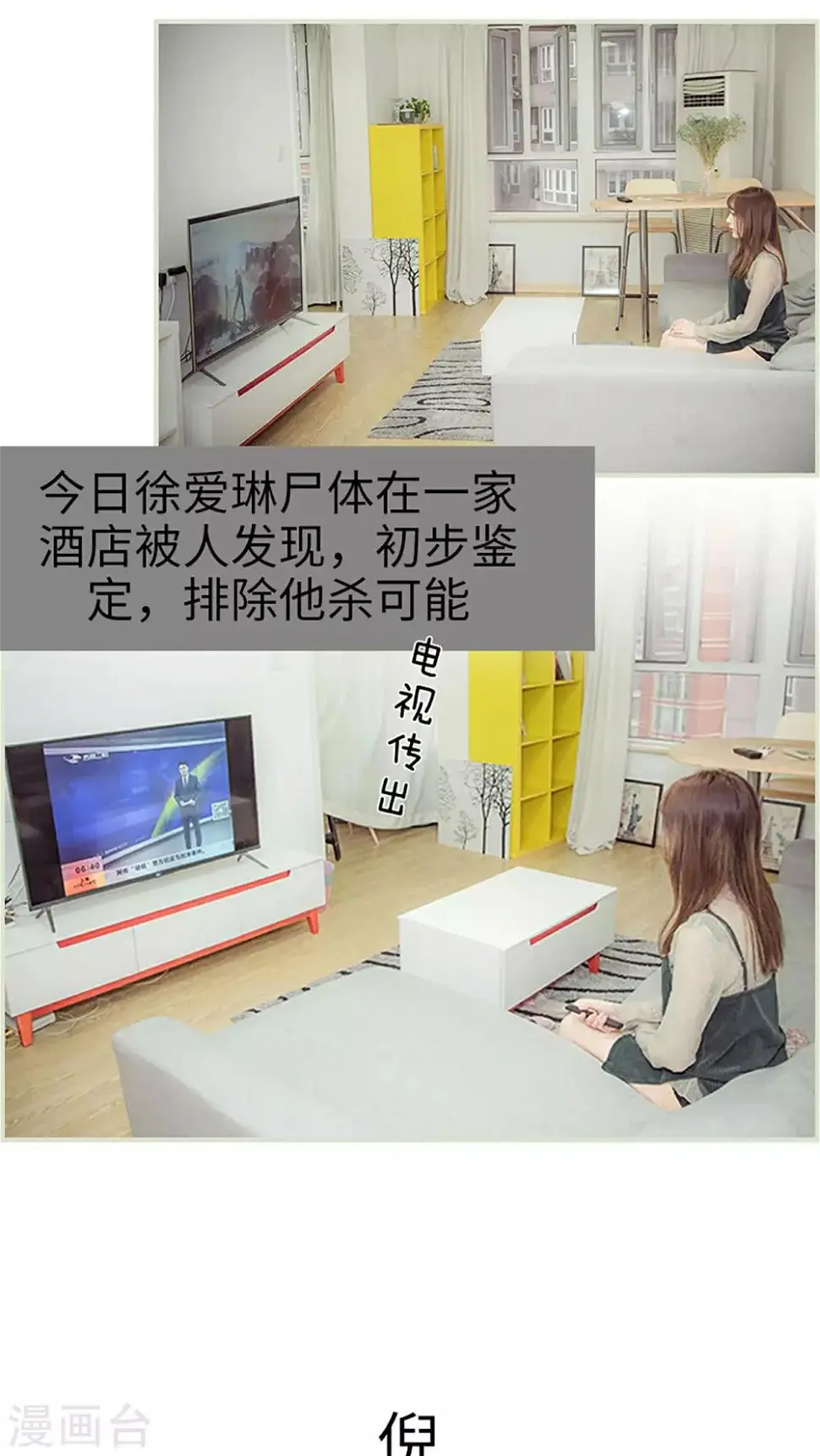 第48话1