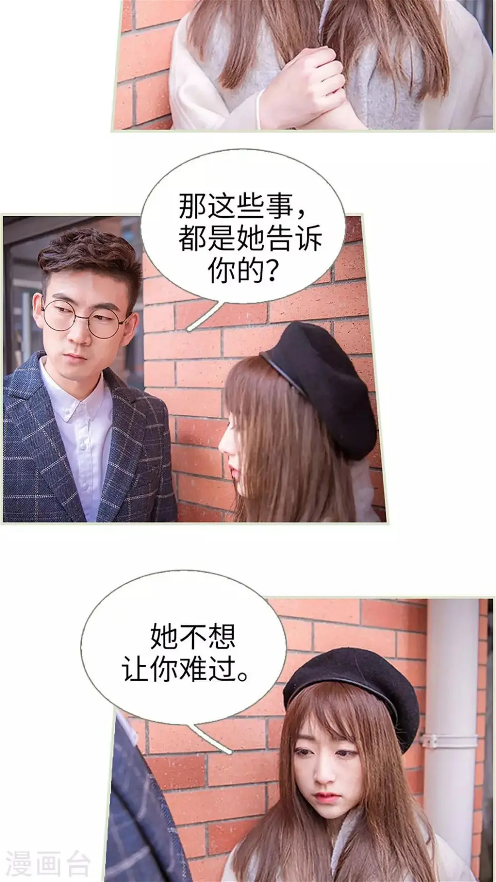 第35话6