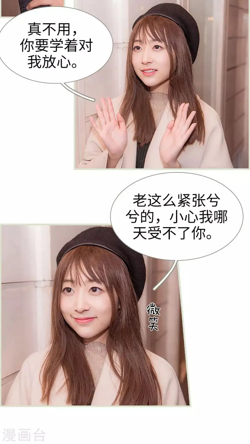 第29话12