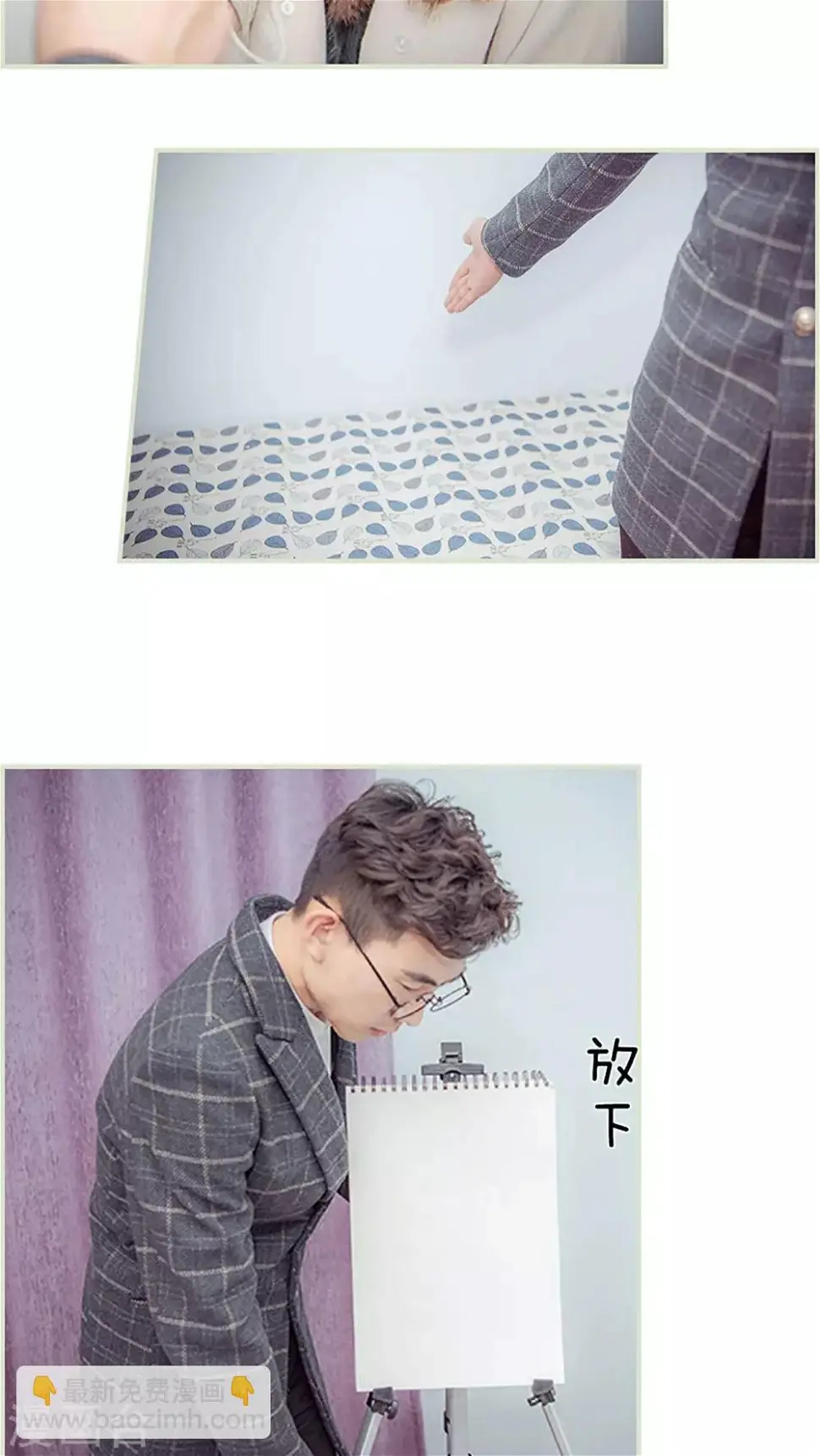 第34话3