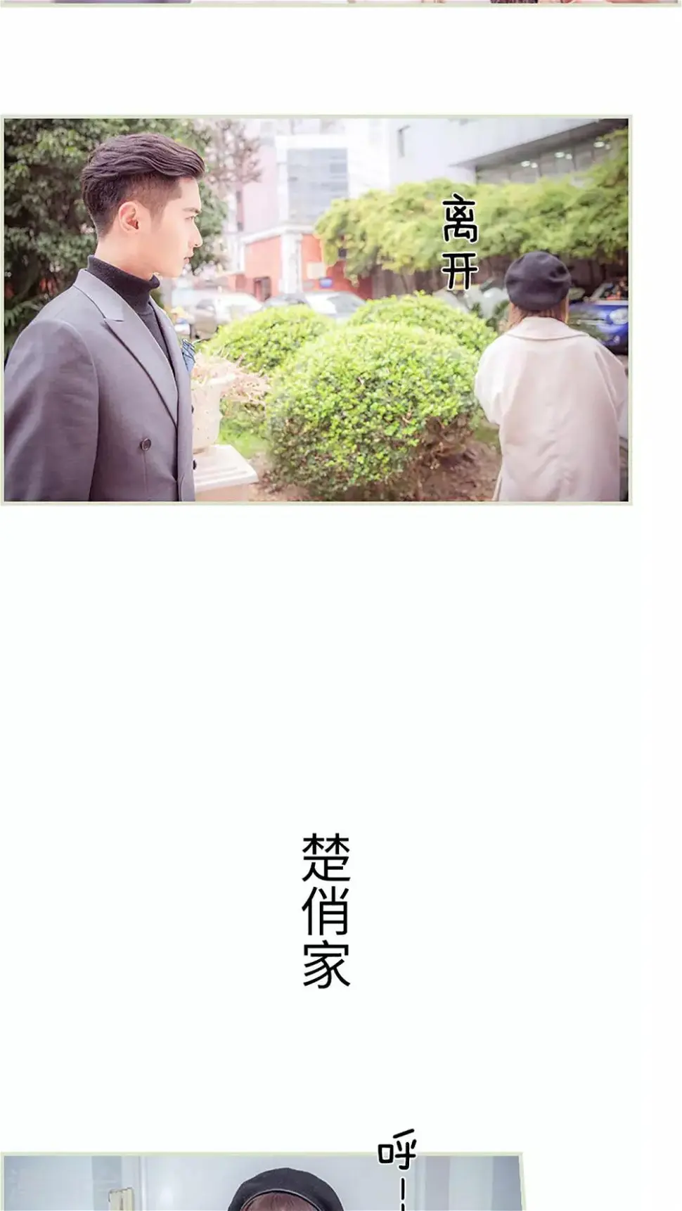 第33话10