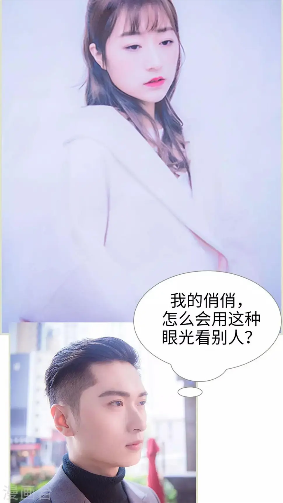 第27话14