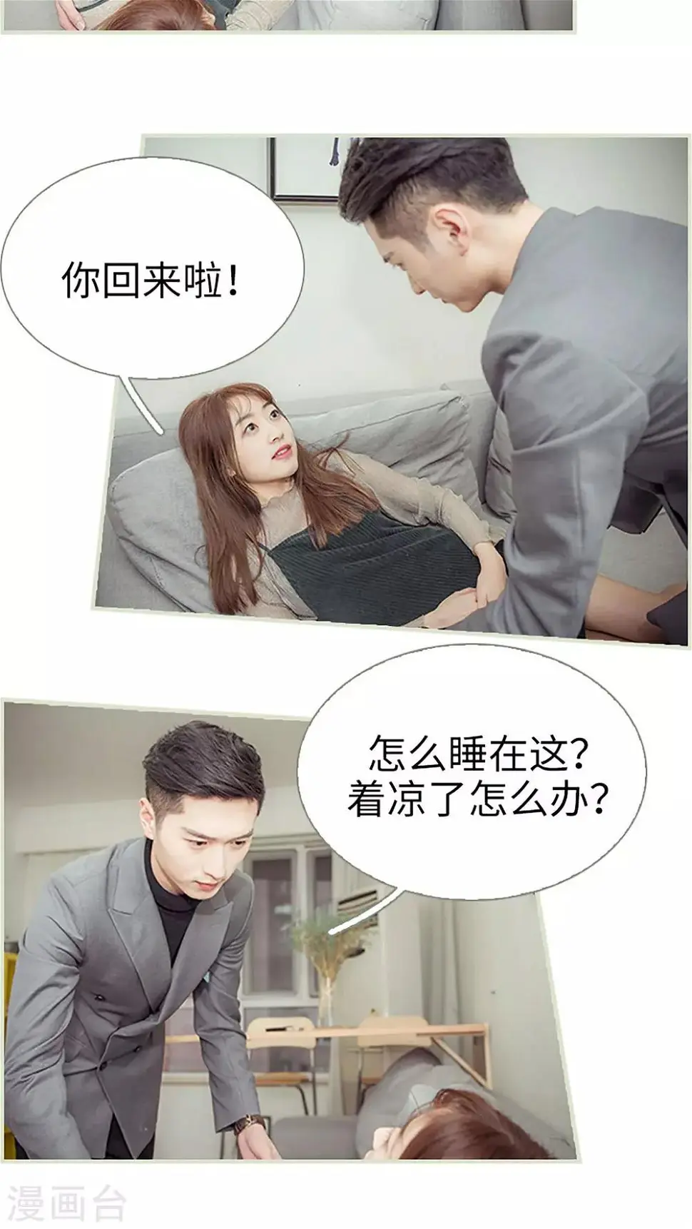 第46话7