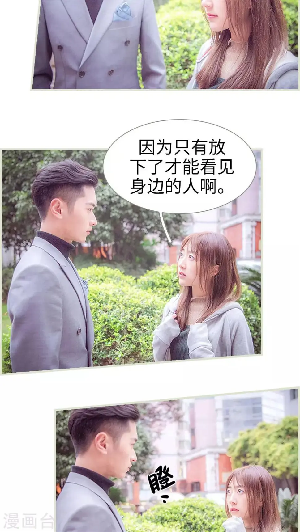 第32话15