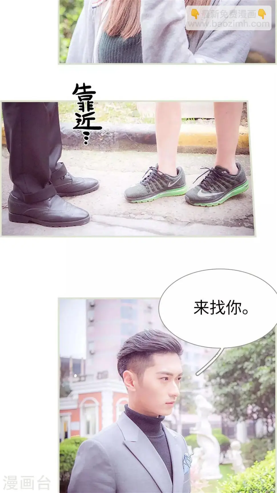 第32话12