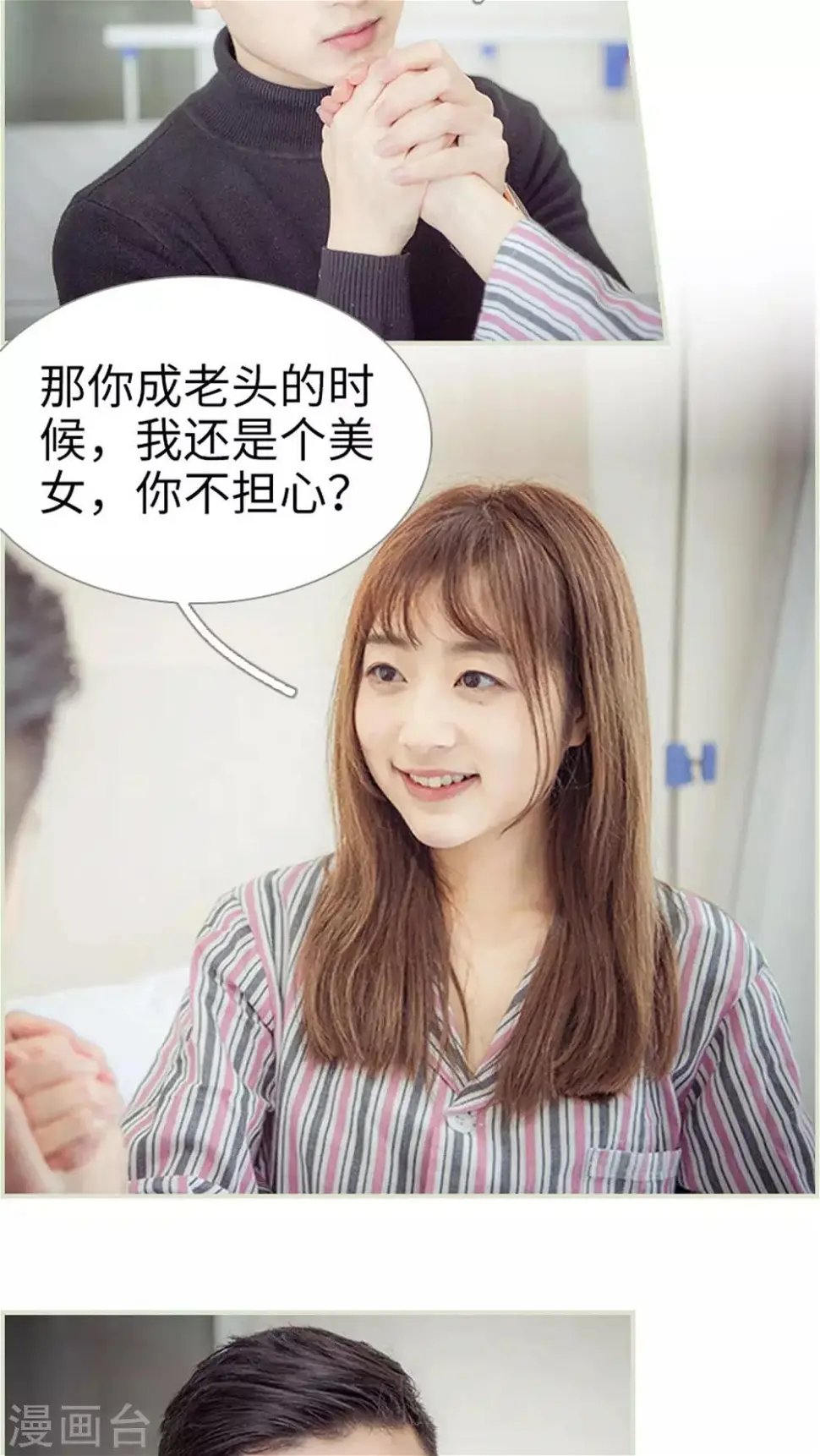 第15话10