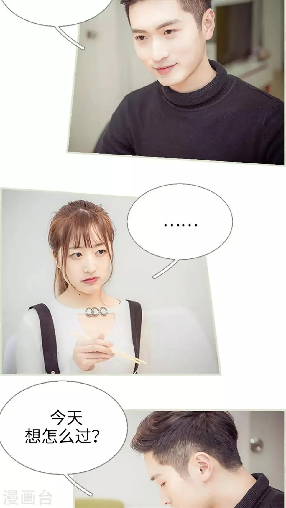 第49话4