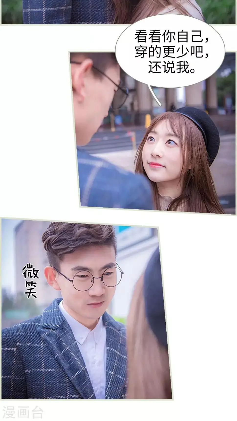 第28话12