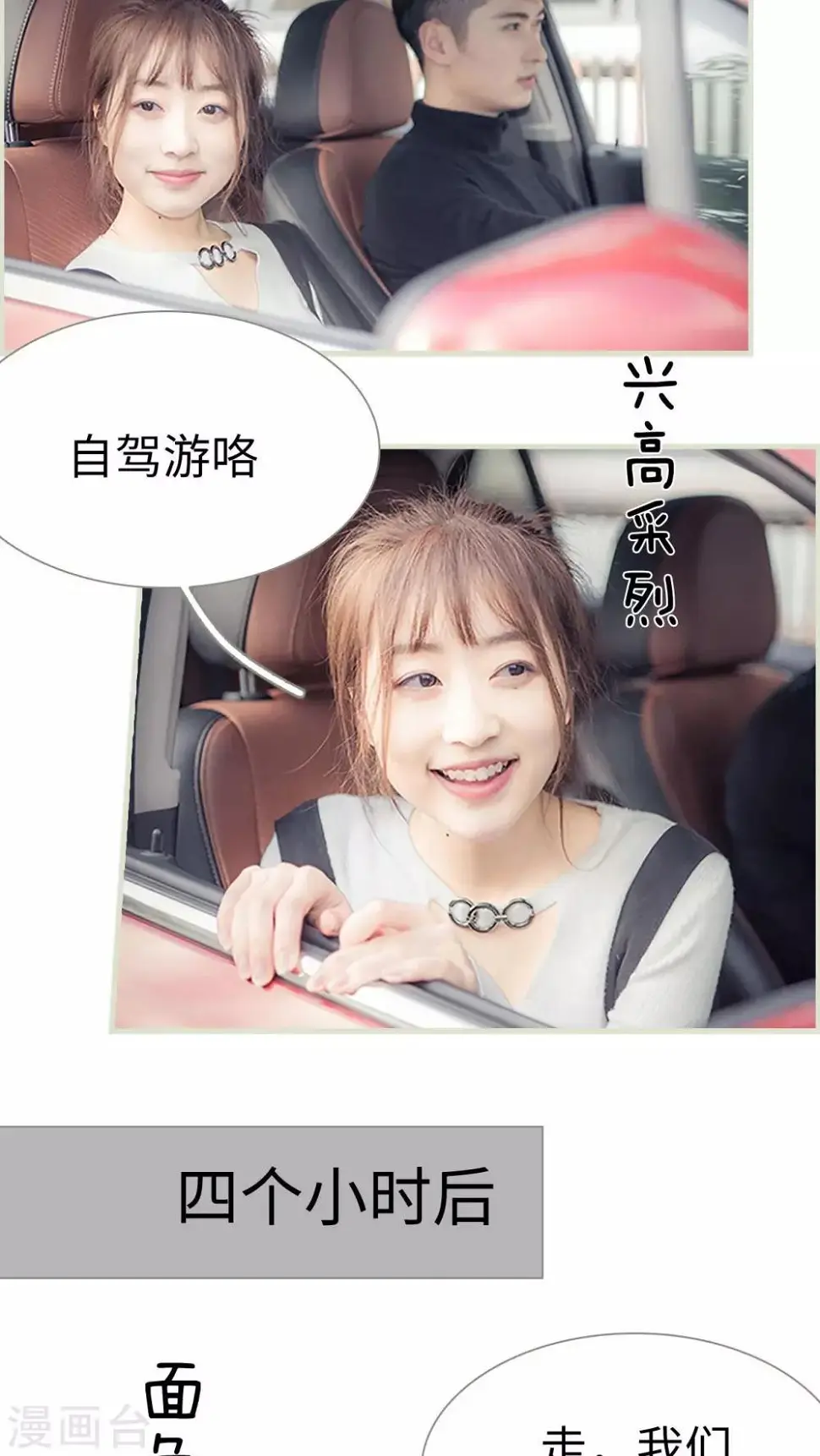 第23话1