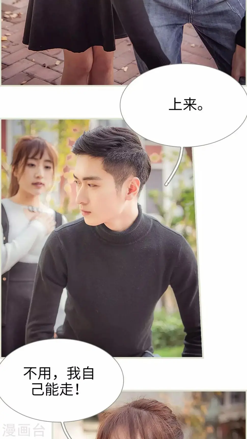 第23话7