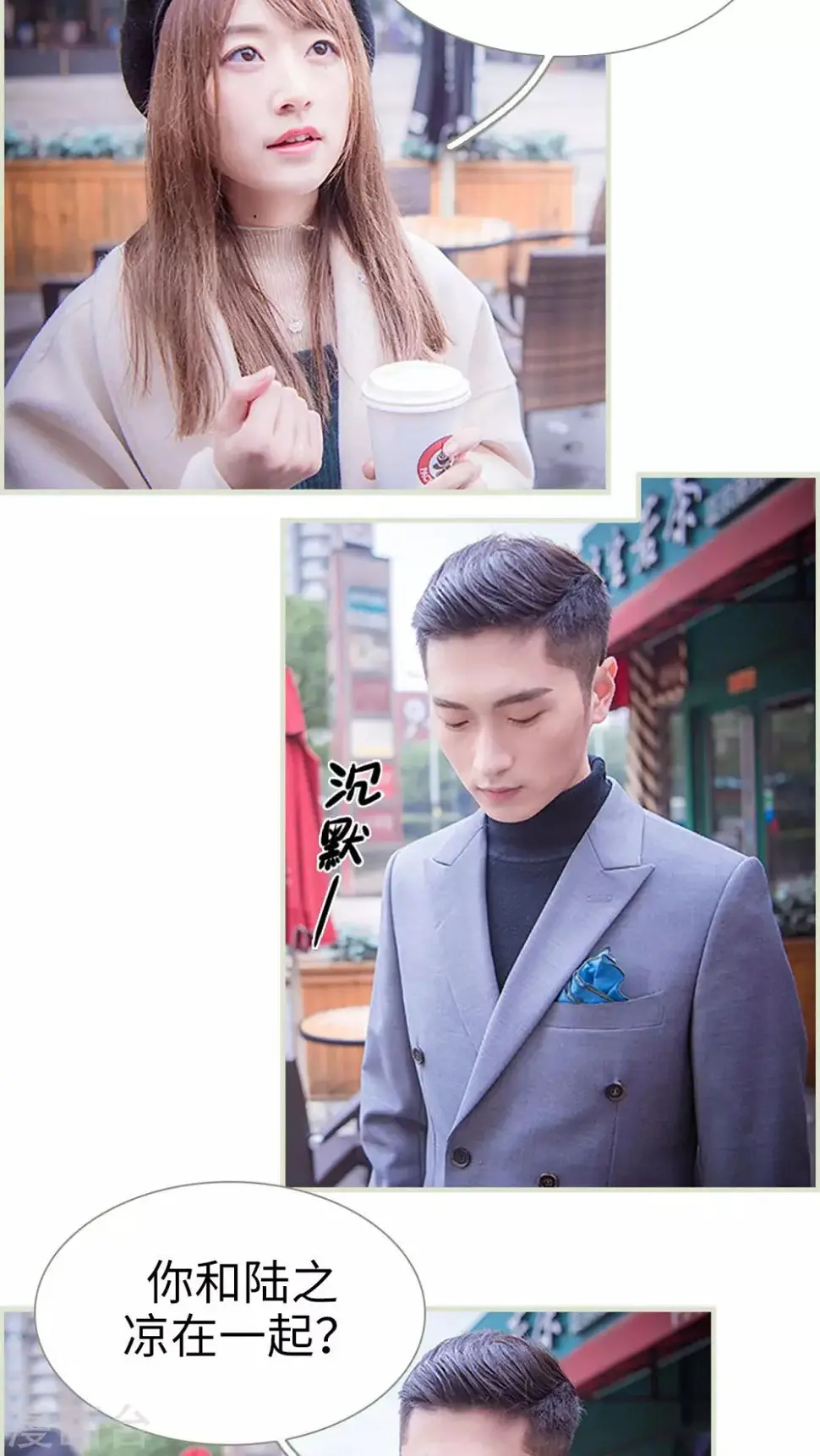 第31话5
