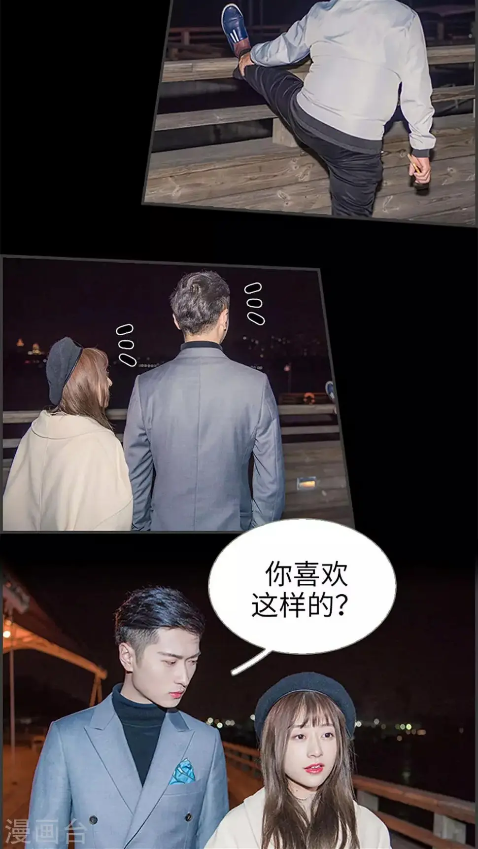 第39话4