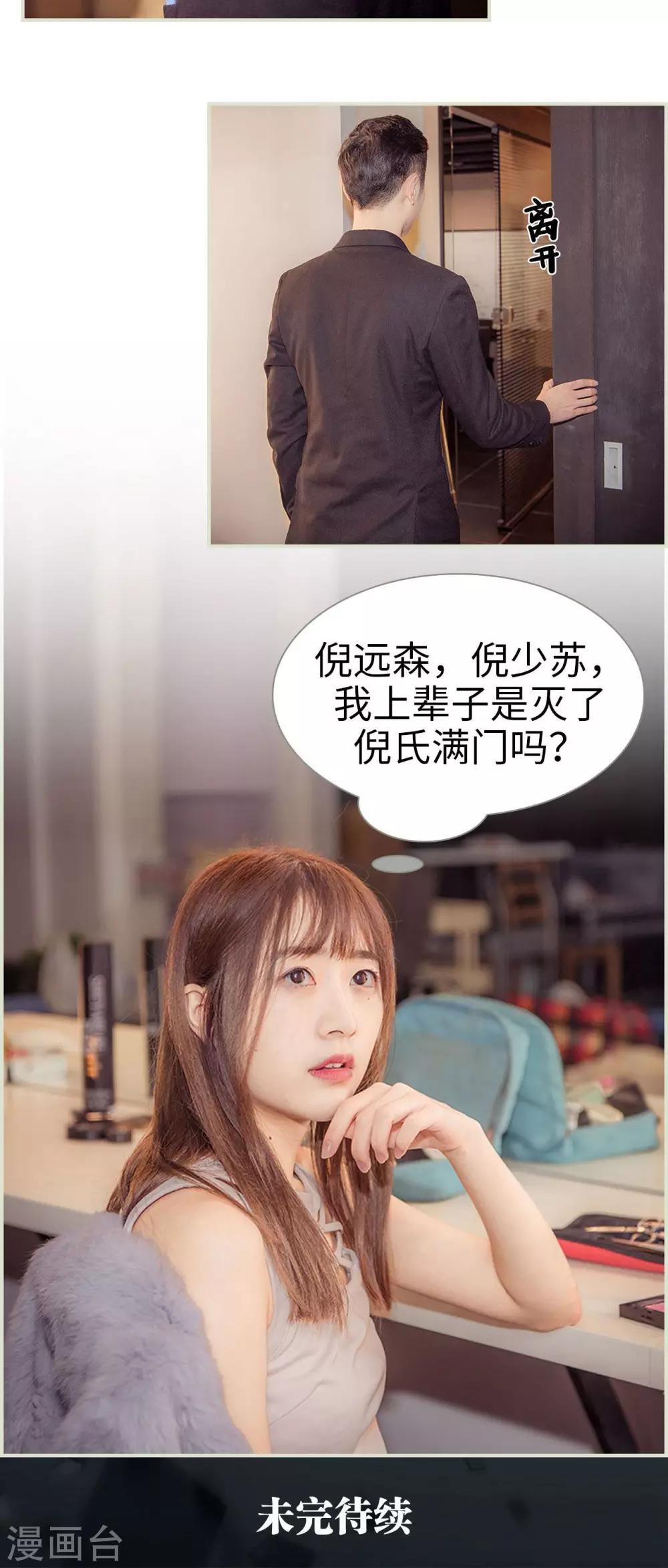 第2话16