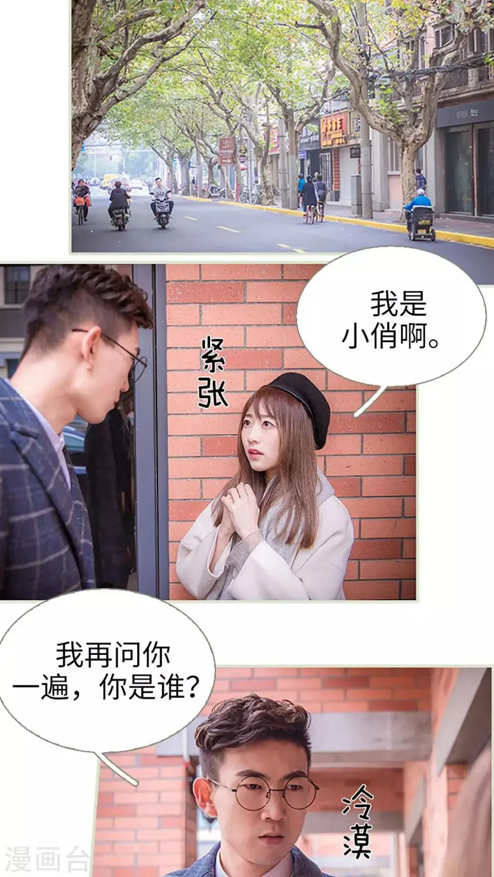 第35话1