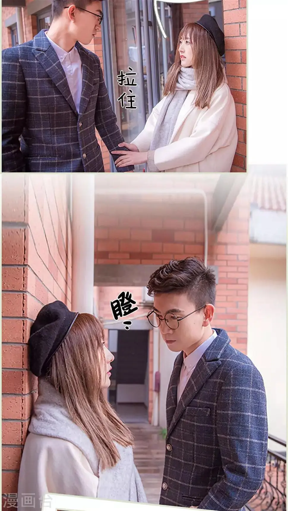 第34话13