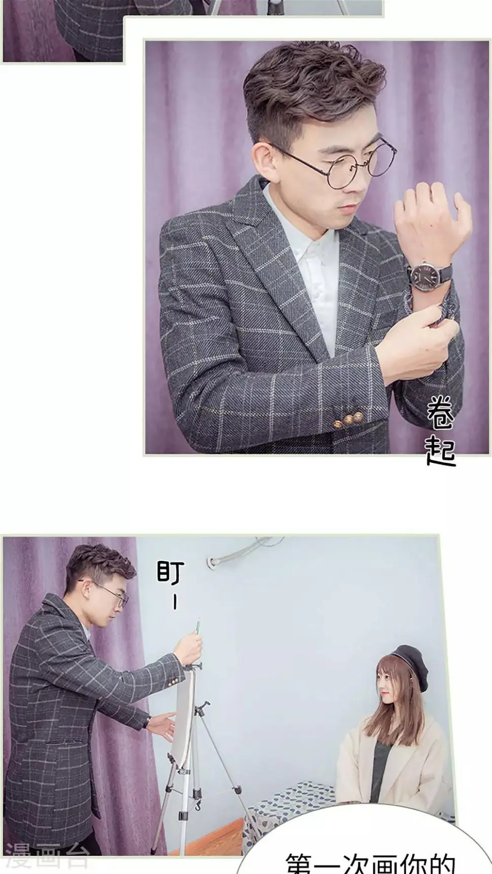 第34话4