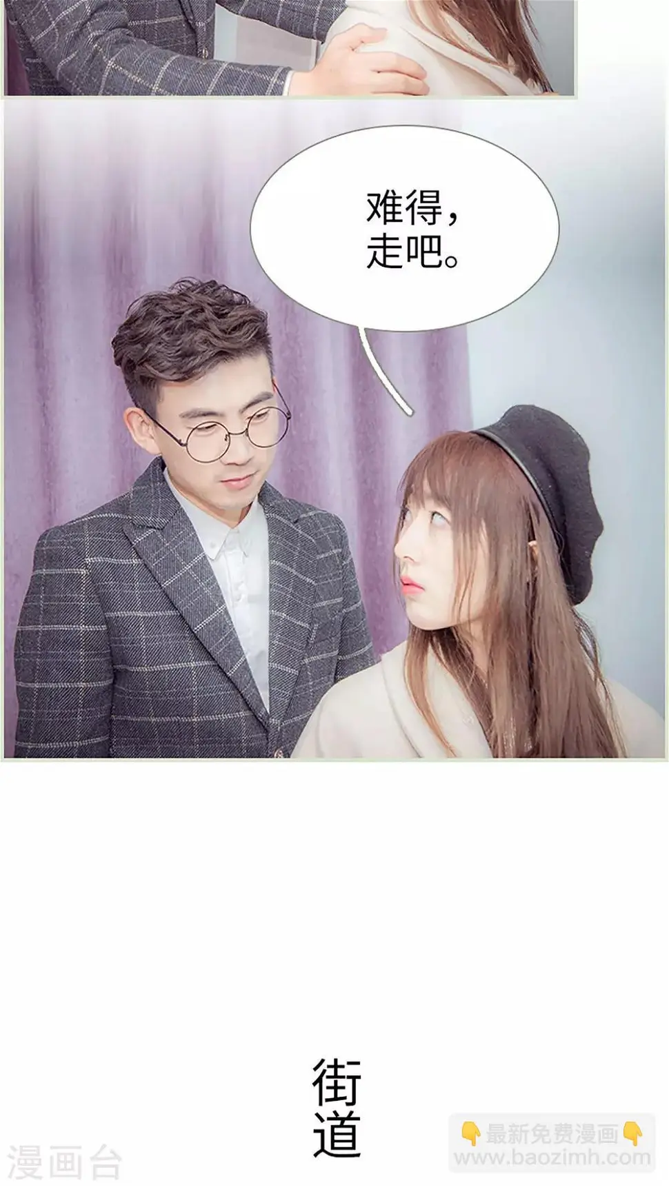 第34话10