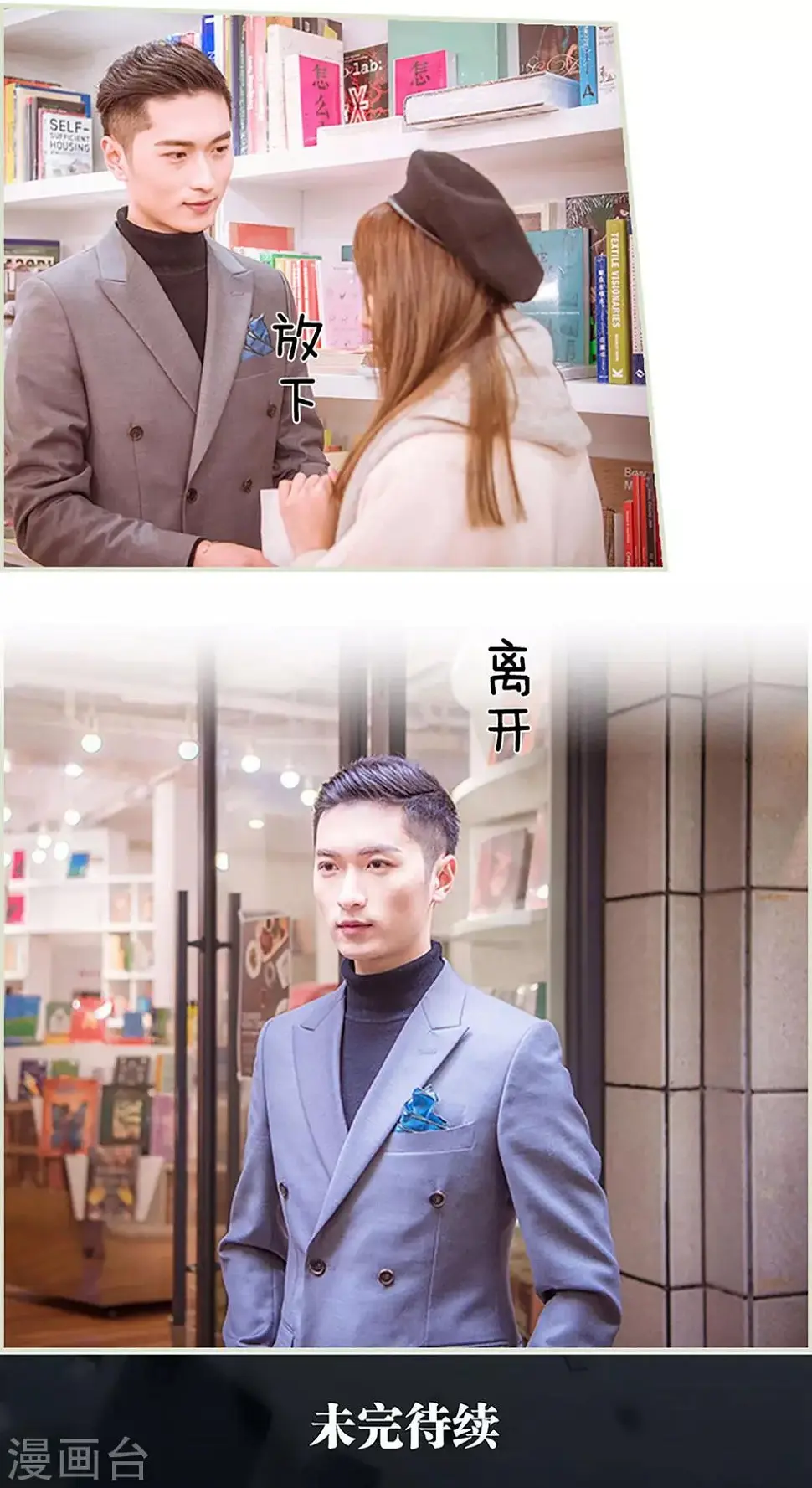 第36话15