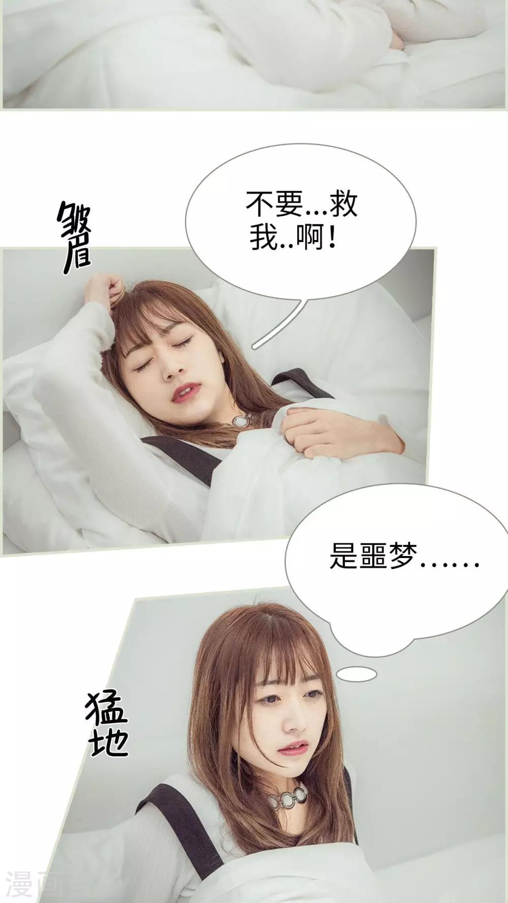 第11话6