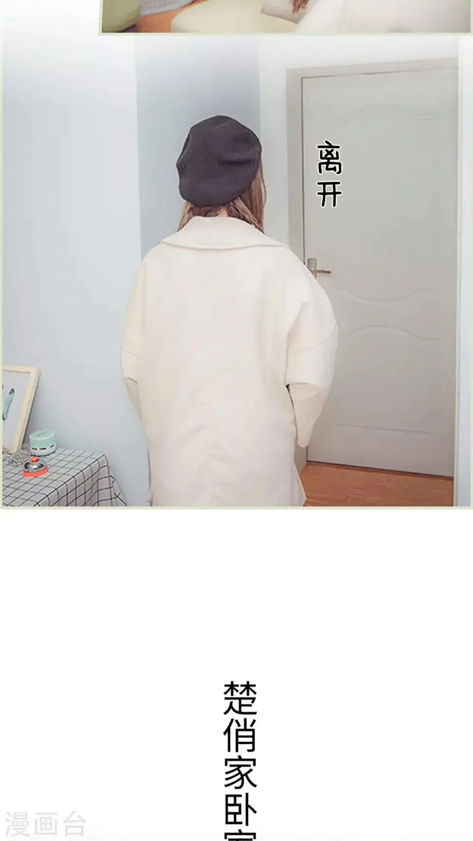 第43话3