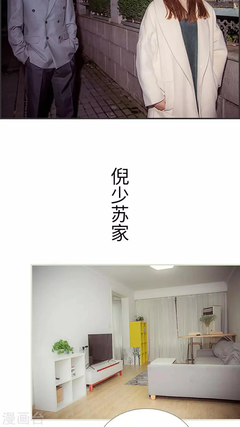 第45话13