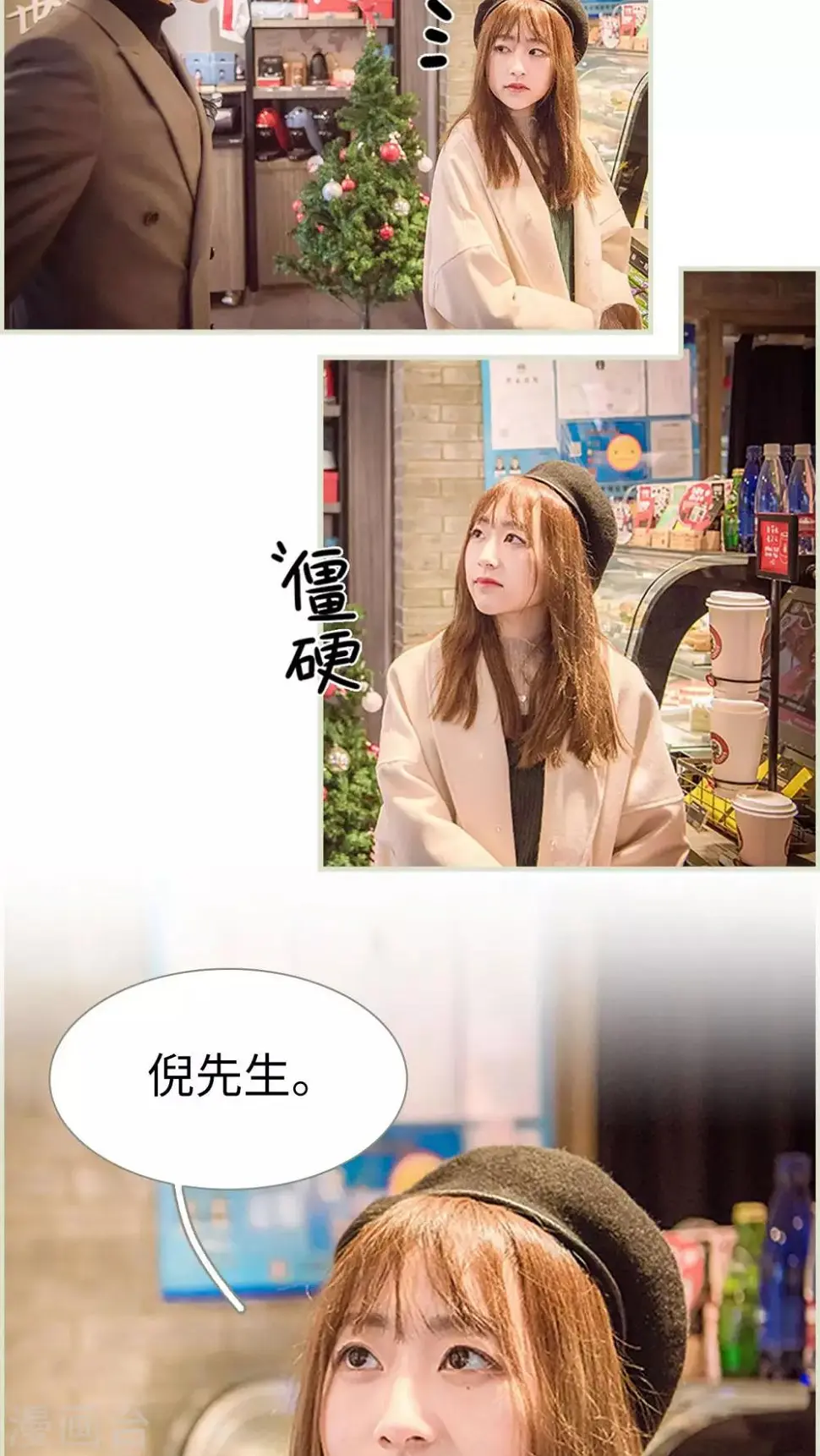第30话2