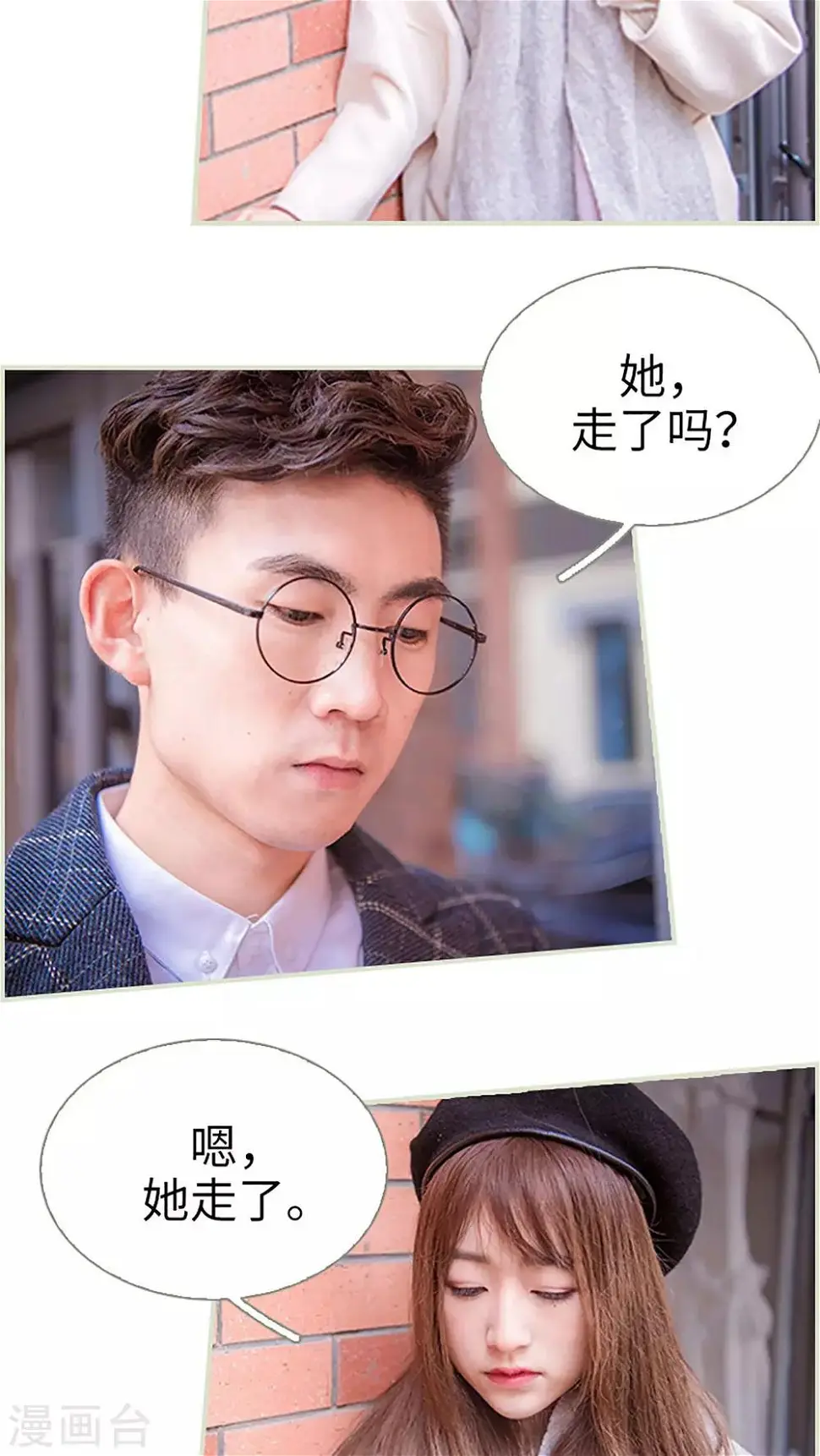 第35话5