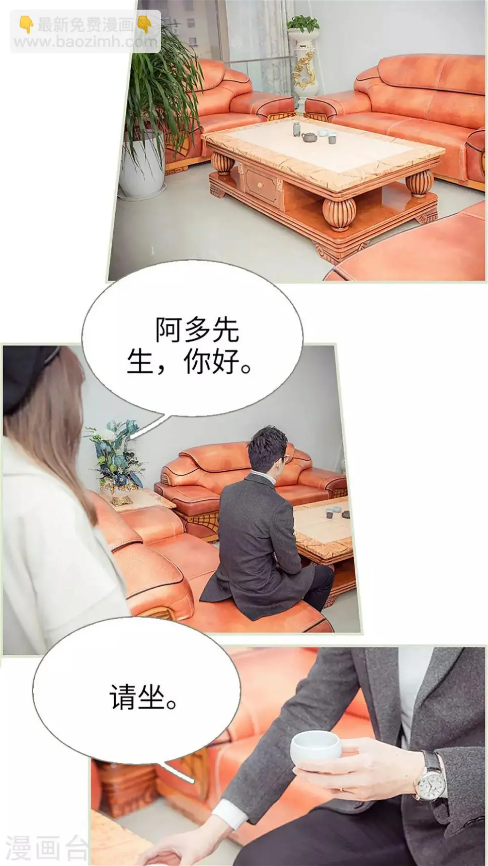 第41话11