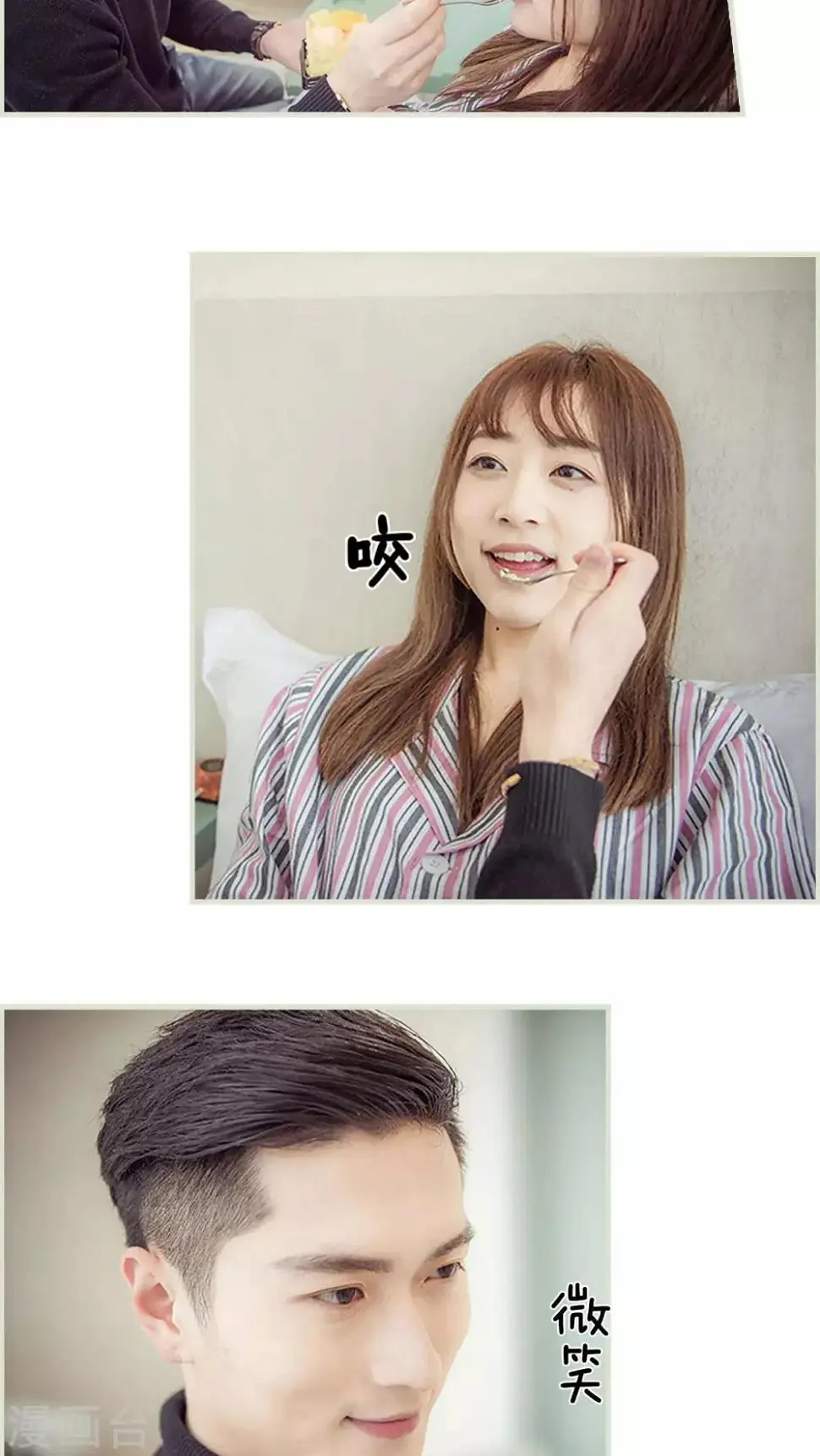 第21话13