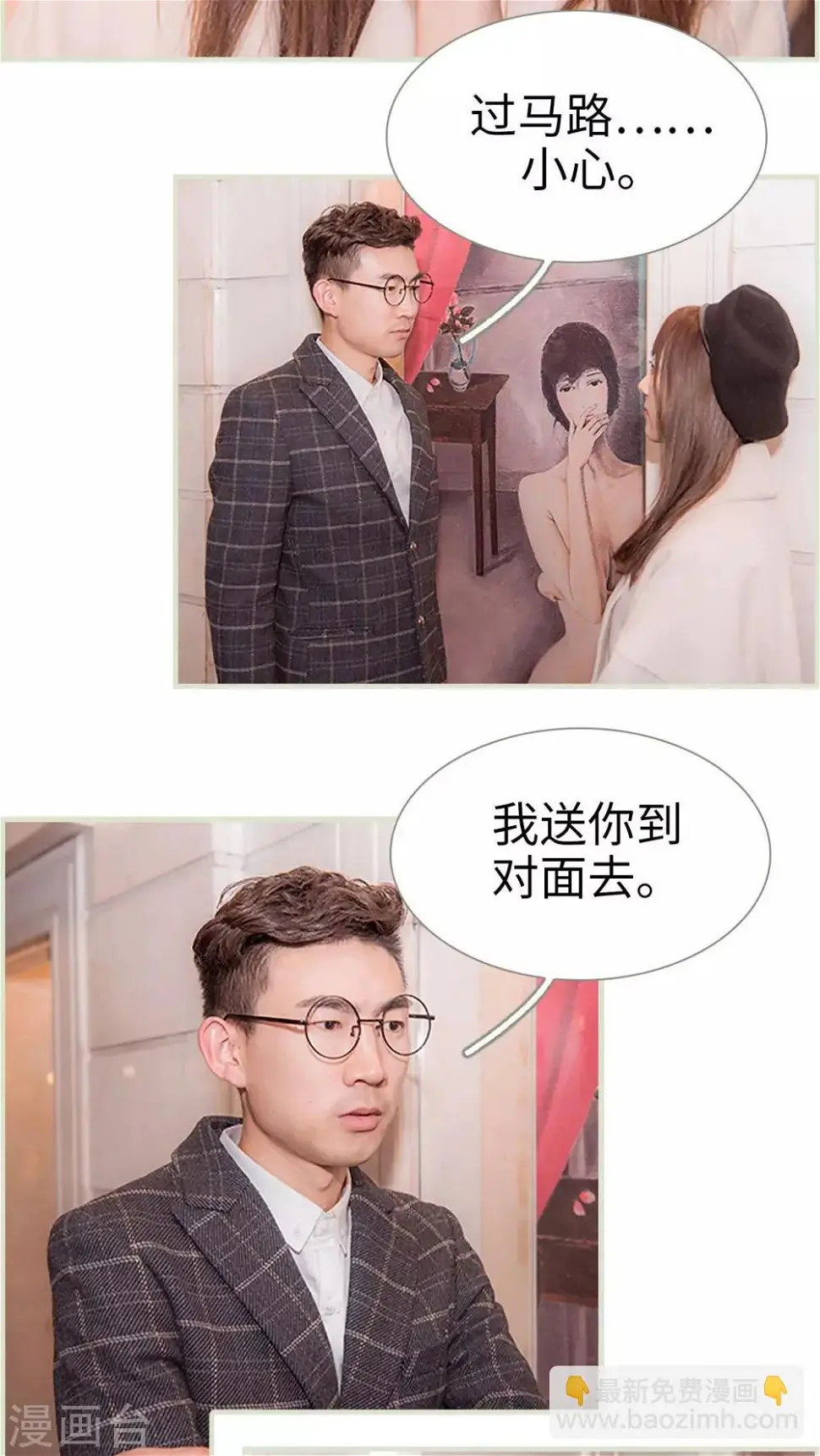 第29话11