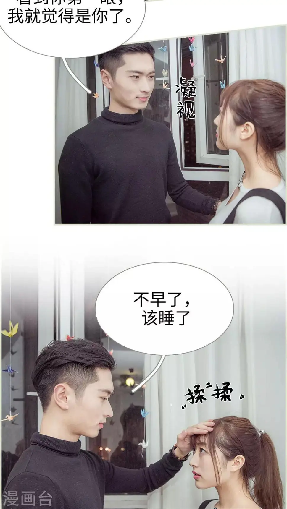 第13话8