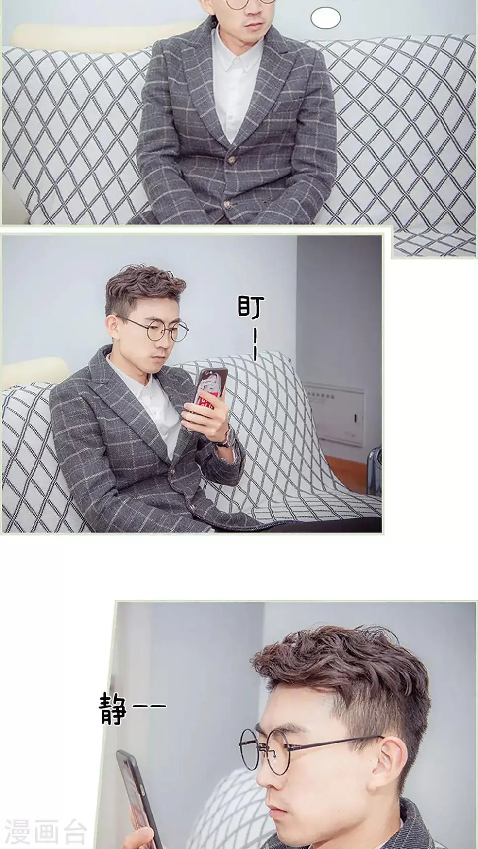 第47话11