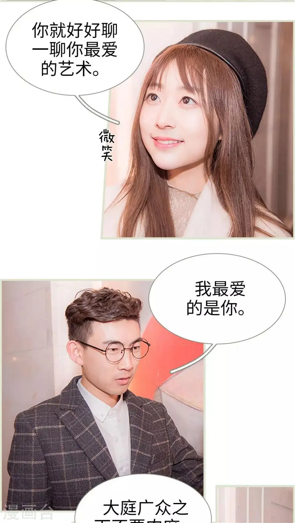 第29话9