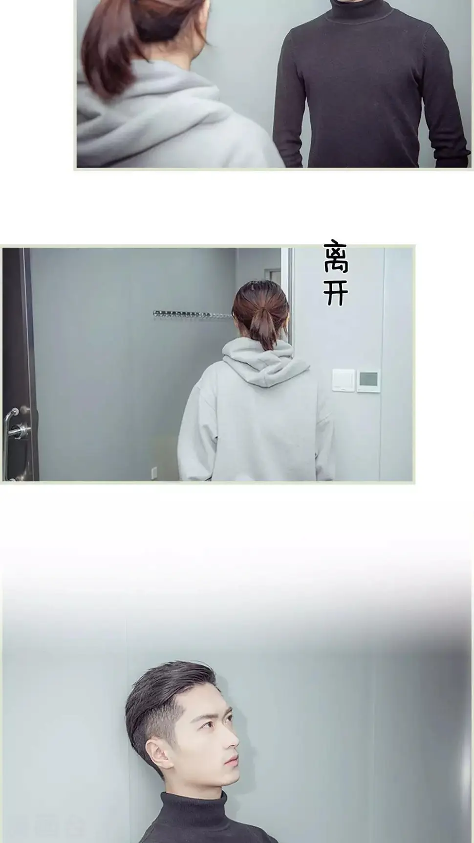 第21话4