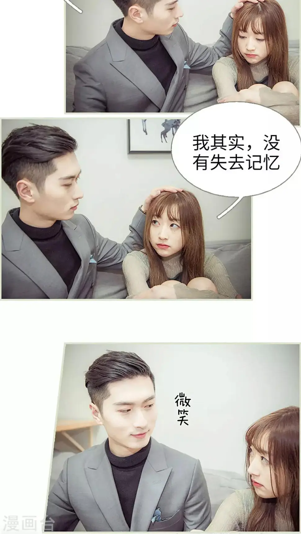第48话5