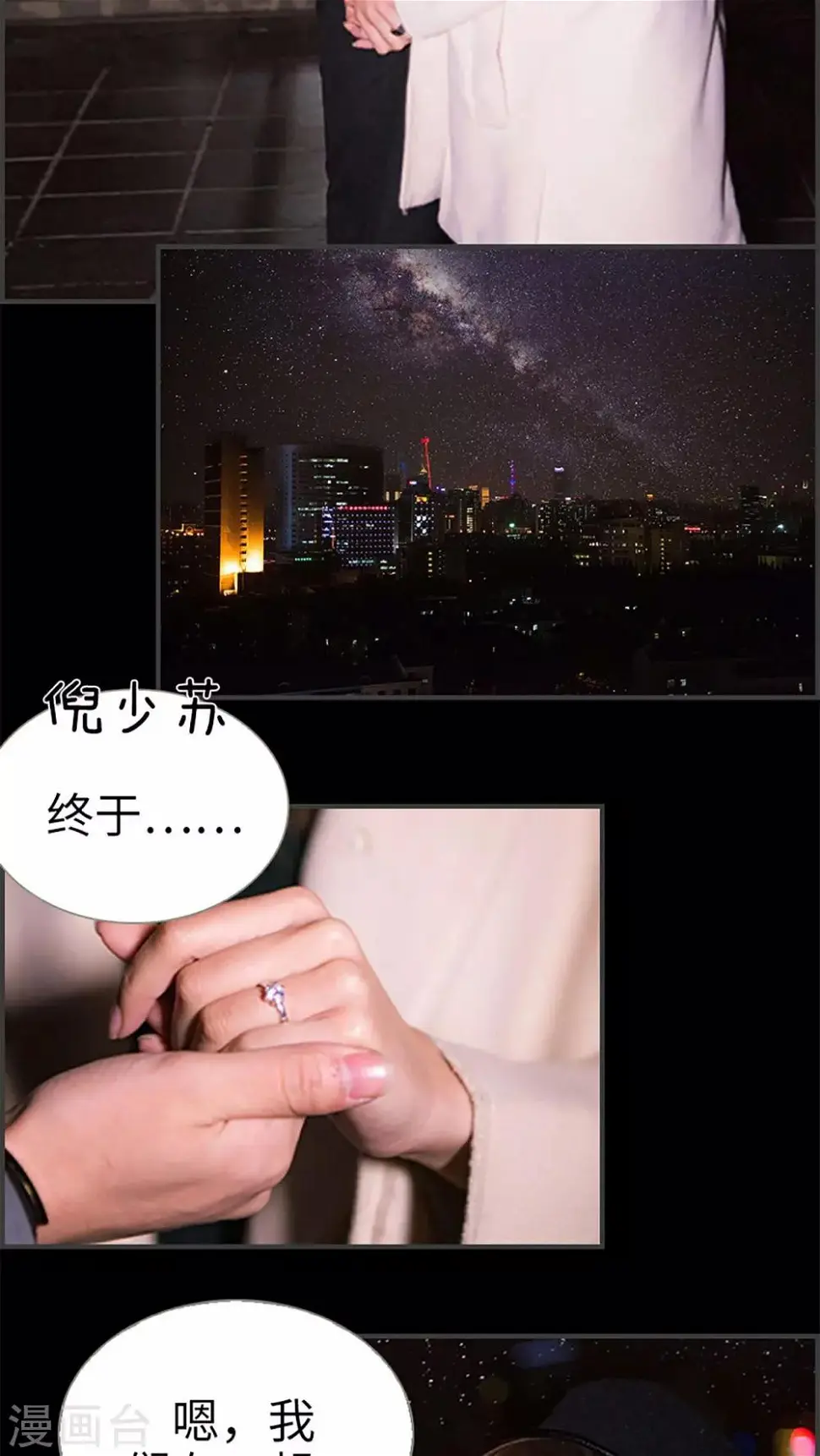 最终话12