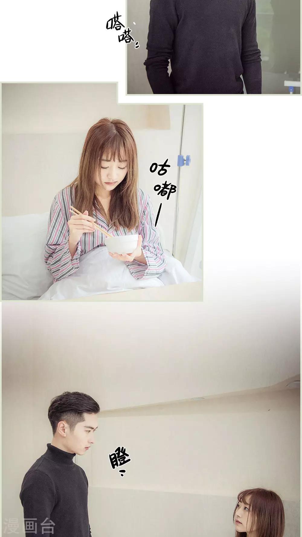 第10话5